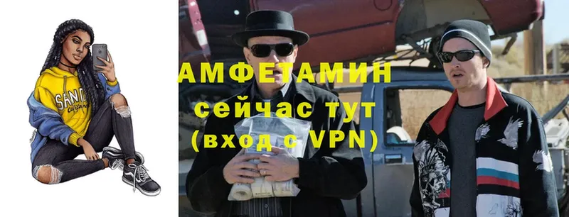 АМФЕТАМИН 97%  Алексин 