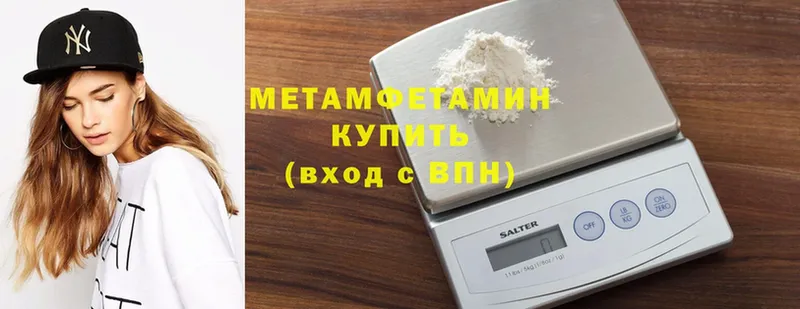 Первитин Methamphetamine  гидра онион  Алексин 